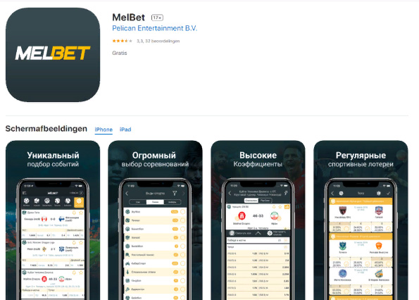App Store дүкеніндегі Melbet қолданбасы